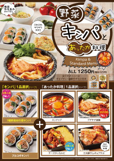 Fair画像