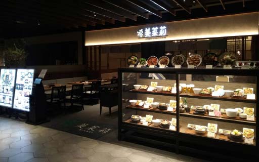 美菜莉(みなり)大丸心斎橋店 画像1