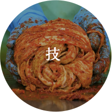技